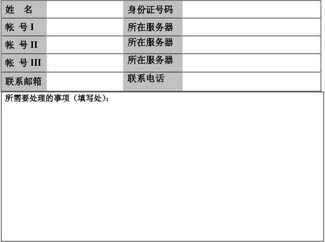 在数字时代，如何有效发送传真？-图1