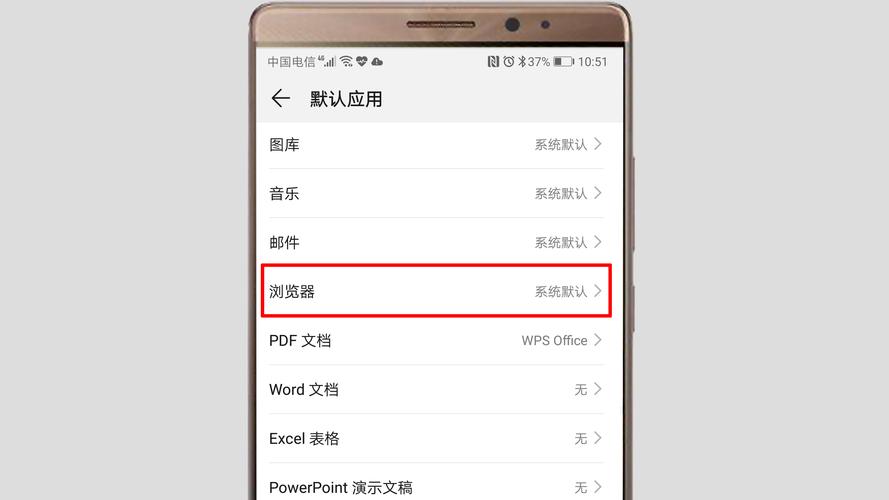 如何轻松更改我的默认浏览器设置？-图2