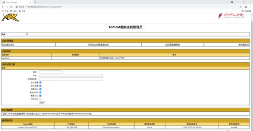 如何在CentOS系统上安装Tomcat服务器？-图3