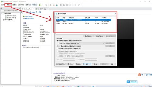 如何在桌面上成功安装CentOS系统？-图3