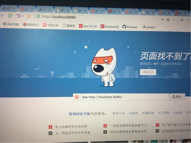 如何解决Tomcat日志中出现的报错问题？-图3