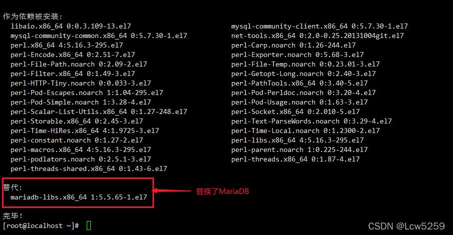 如何在CentOS系统中配置和管理MySQL数据库？-图3