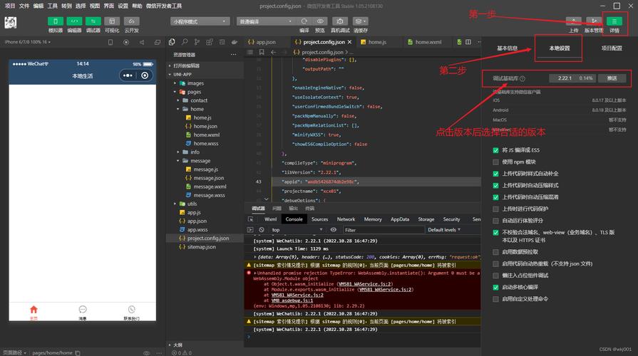 如何解决网页中JavaScript报错的问题？-图2