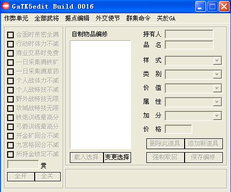 太阁立志传5玩家遭遇报错，原因何在，如何解决？-图3