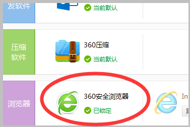 如何彻底卸载360软件以保护我的电脑安全？-图1