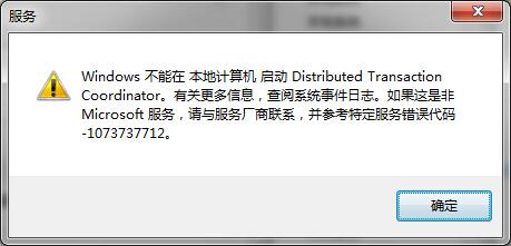 如何解决IBM产品中的日志报错问题？-图3