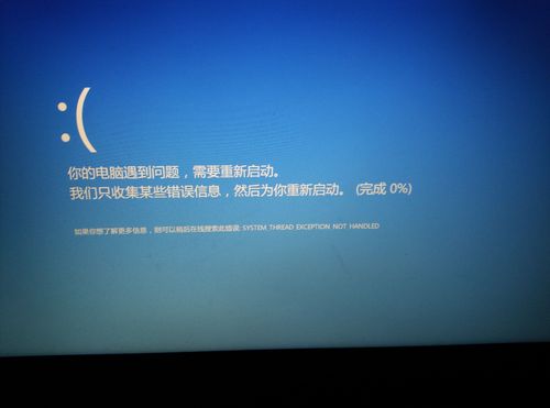 如何解决IBM产品中的日志报错问题？-图2