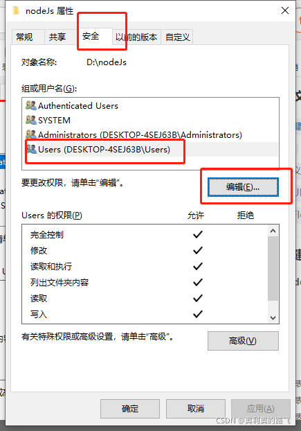 如何解决在安装cnpm时遇到的报错问题？-图1