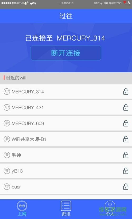 如何解决联通40002报错问题？-图1