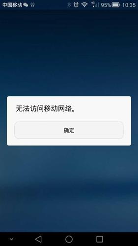 如何解决CentOS无法连接到互联网的问题？-图1