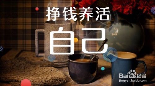 如何成功开展并维持一个盈利的商业模式？-图3