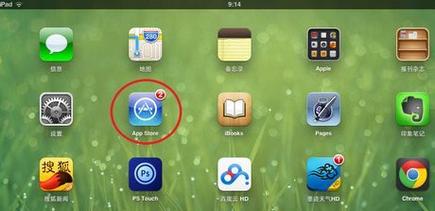 如何轻松在iPad上安装和下载应用软件？-图2