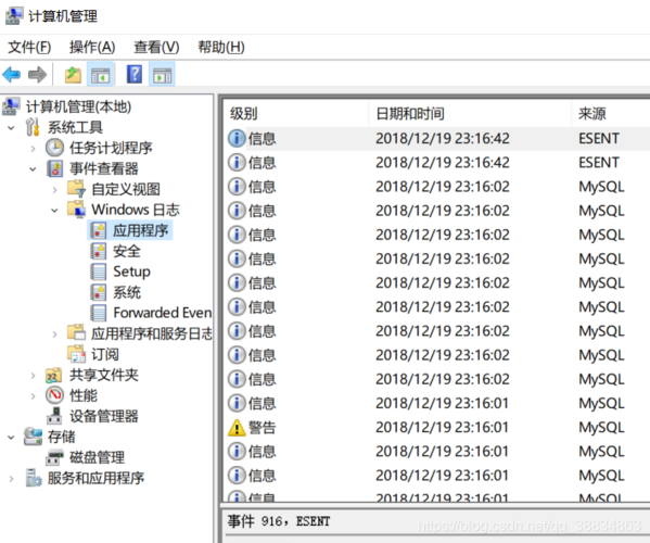 解决MySQL启动错误1067,常见故障排查与修复指南-图3 解决MySQL启动错误1067,常见故障排查与修复指南-图3
