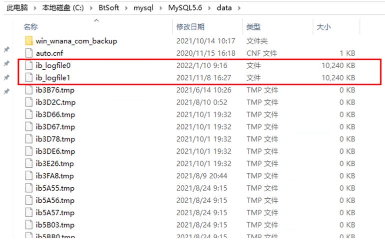 解决MySQL启动错误1067,常见故障排查与修复指南-图2 解决MySQL启动错误1067,常见故障排查与修复指南-图2