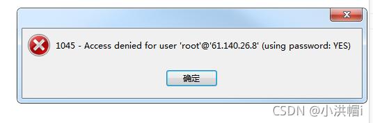 解决MySQL启动错误1067,常见故障排查与修复指南-图1 解决MySQL启动错误1067,常见故障排查与修复指南-图1