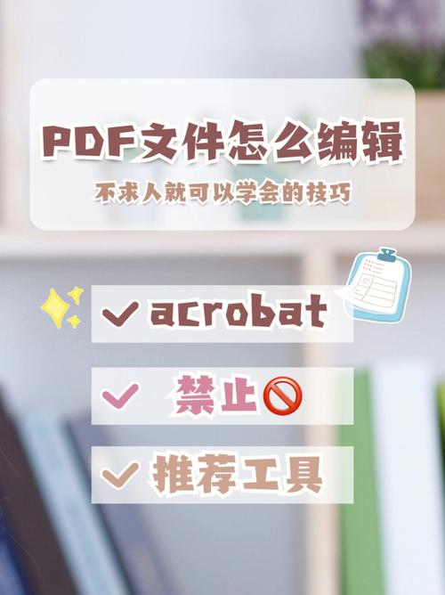 编辑PDF文件有哪些高效方法？-图3