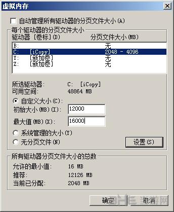 大逃杀游戏频繁出现内存报错，原因何在？-图2