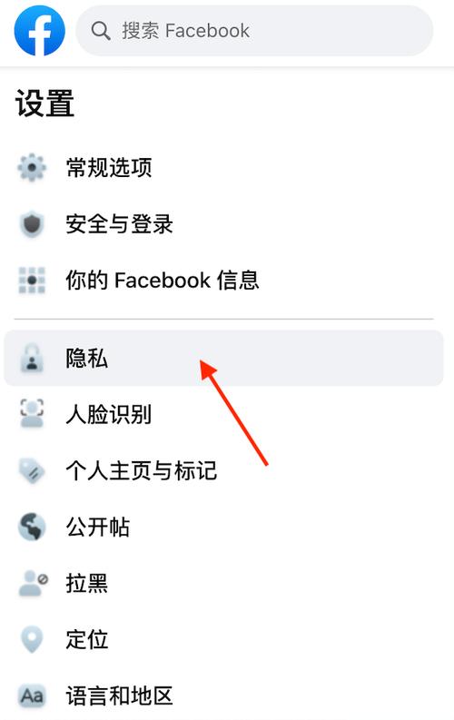 如何成功注册Facebook账户？-图2