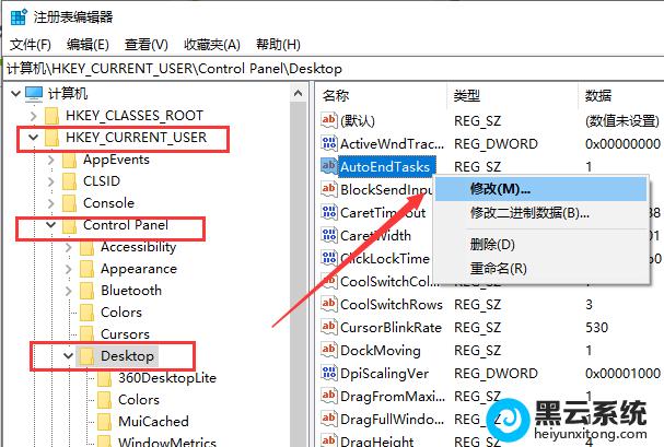 如何安全地访问并修改Windows注册表？-图1