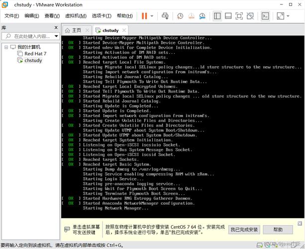 在CentOS上安装软件时遇到问题？如何解决安装过程中的常见故障-图3