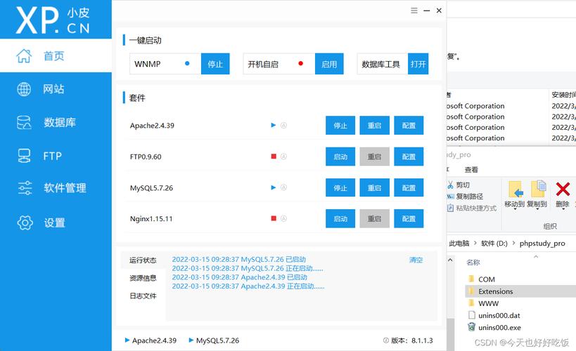 如何排查并解决在Apache配置PHP时遇到的报错问题？-图2