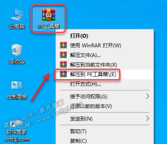 如何通过PE工具安装CentOS操作系统？-图3