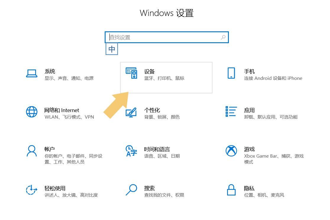 如何启动电脑的蓝牙功能？-图1