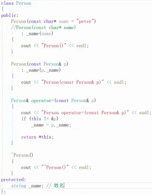 析构函数报错，如何诊断和解决C++中的析构函数问题？-图2