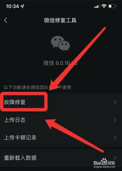 如何轻松找回微信上丢失的聊天记录？-图1