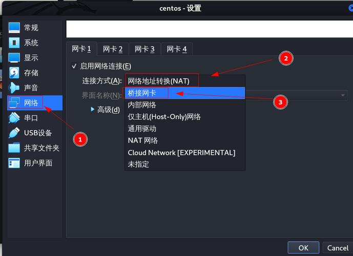 如何在CentOS上安装系统？-图3