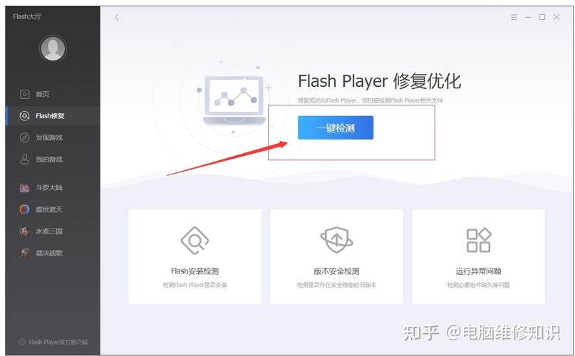 如何修复SP Flash Tool报错问题？-图1