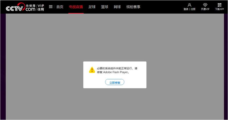 如何修复SP Flash Tool报错问题？-图2