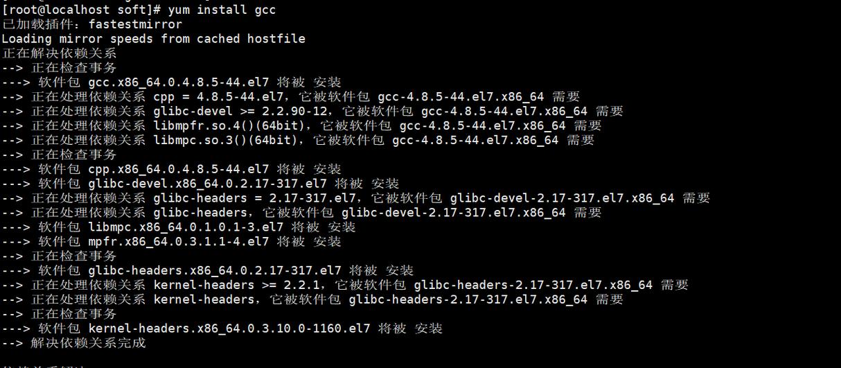 如何在CentOS上成功安装和配置Nginx？-图2