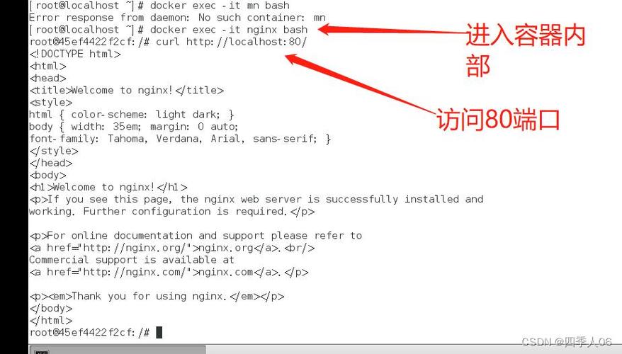 CentOS 7中如何管理和配置端口？-图3