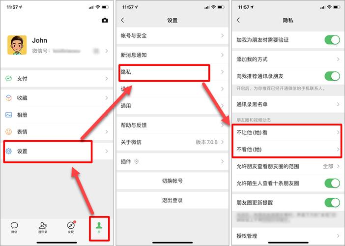 如何恢复在微信中误删的好友？-图1