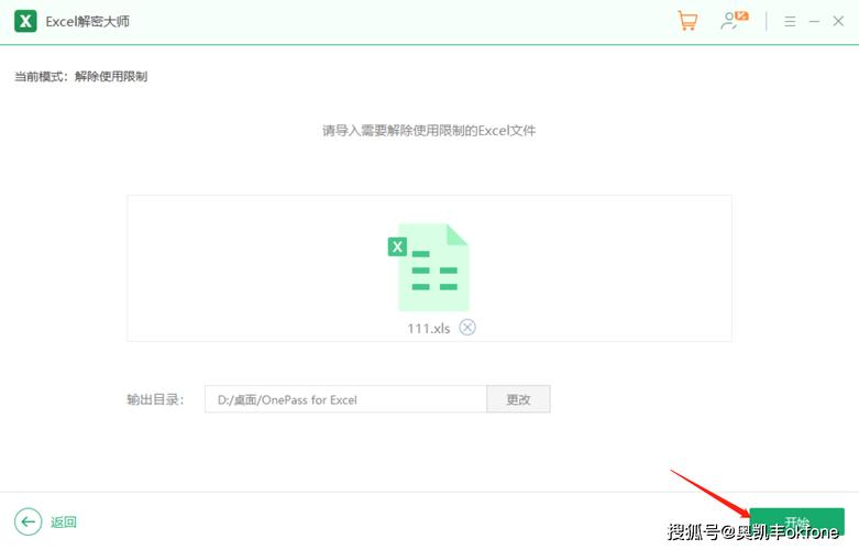 如何精确提取身份证号码中的出生年月日信息？-图2