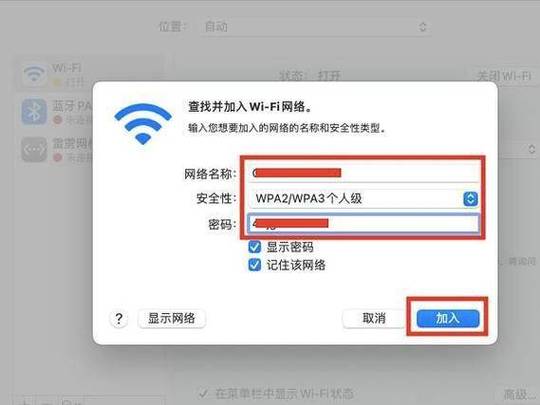 掌握关键步骤，您知道如何正确连接路由器吗？-图3