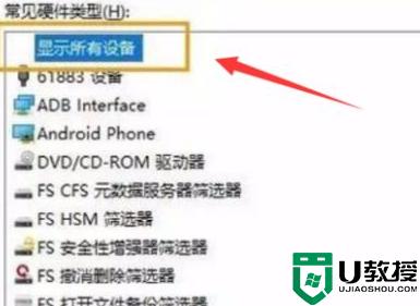 轻松应对，一招解决USB设备无法识别的烦恼-图1