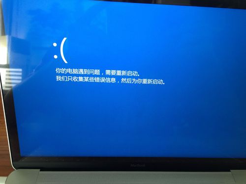 win10系统频繁报错并自动重启，这该如何解决？-图1