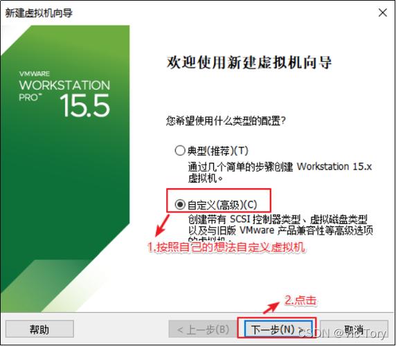 如何在CentOS上成功安装VMware？-图2