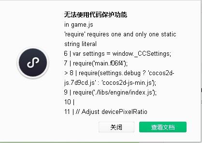 游戏开发者在开发过程中遇到了哪些常见错误，又该如何解决？-图2