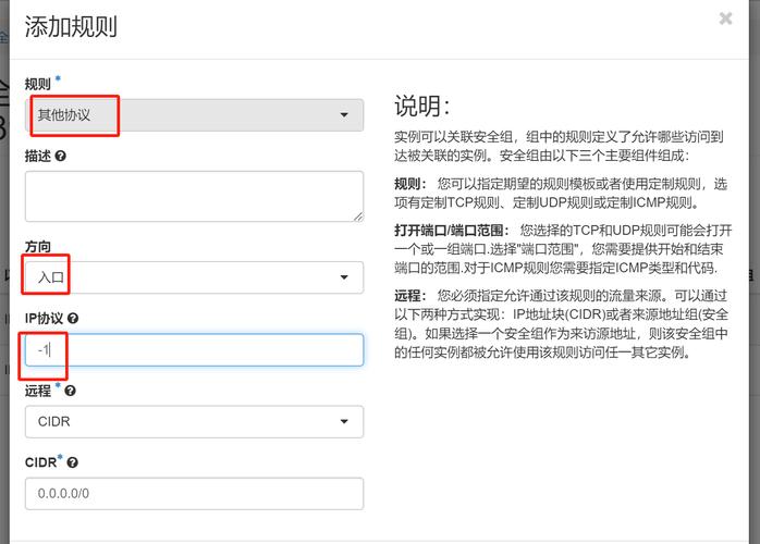 openstack在centos上部署时遇到哪些常见挑战？-图1