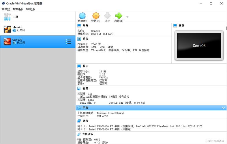 如何安全地在CentOS系统中下载文件？-图3