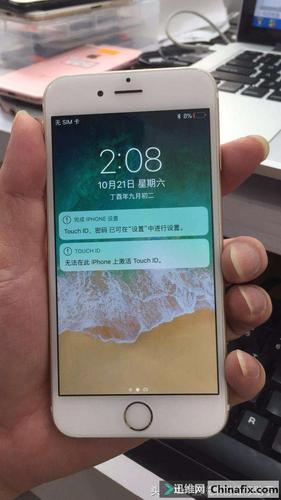 iPhone 6出现4013错误代码，这是什么意思？-图2