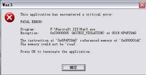 如何解决魔兽争霸3游戏中的报错问题？-图1