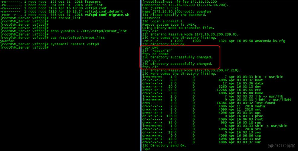 CentOS vsftpd 配置，如何优化和增强FTP服务器的安全性与性能？-图2