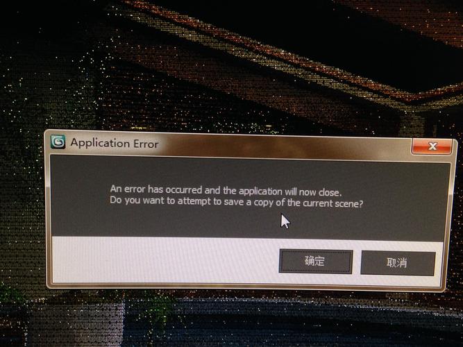 3D Max 报错，如何诊断和解决常见的软件问题？-图3