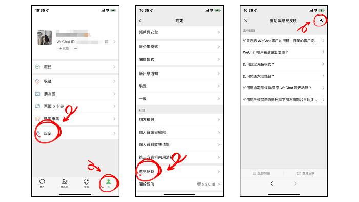 微信好友不慎删除，如何快速恢复联系？-图1