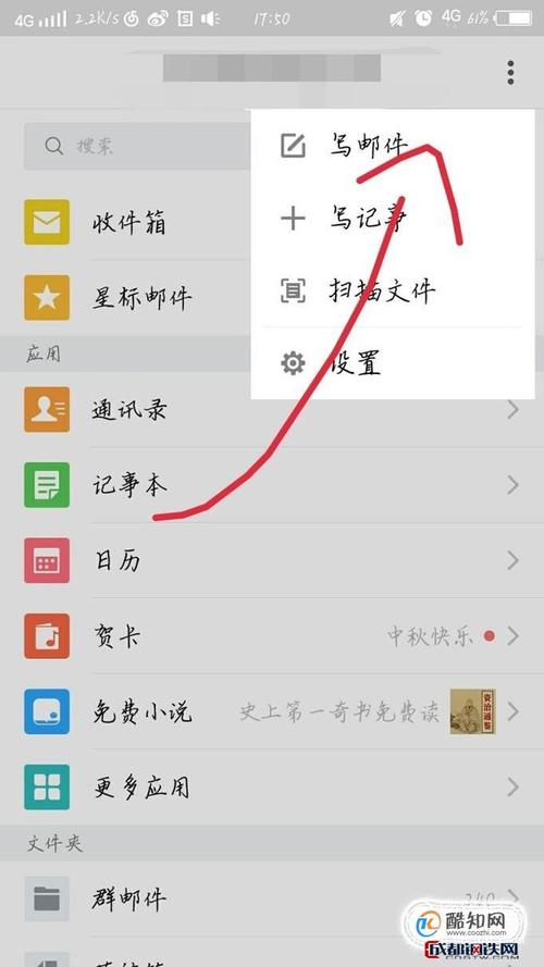 如何确保您的电子邮件成功送达收件人？-图1