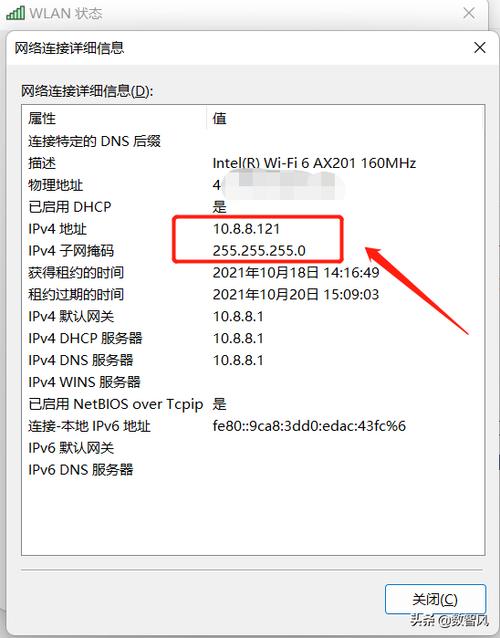 掌握网络追踪，您知道如何查找IP地址吗？-图1